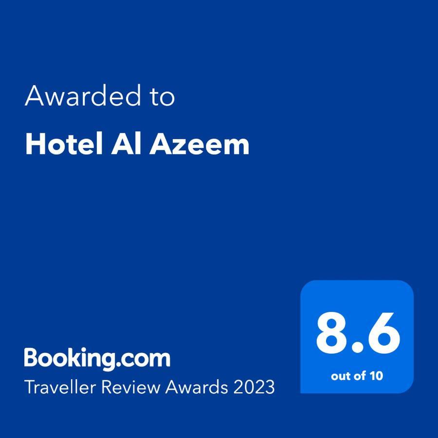 Hotel Al Azeem Ayubia Εξωτερικό φωτογραφία